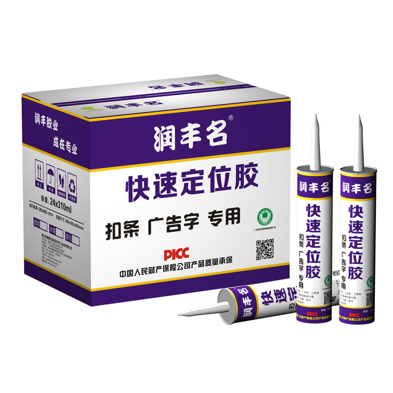 Nail-Free Glue: The Strong, Hassle-Free Bonding Solution